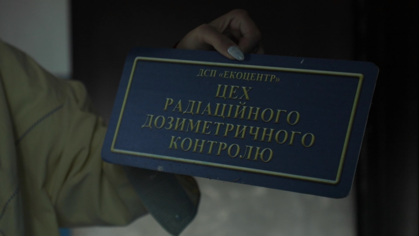 Обломки и плесень на стене: Леся Никитюк показала фото из уникальной лаборатории в Чернобыле